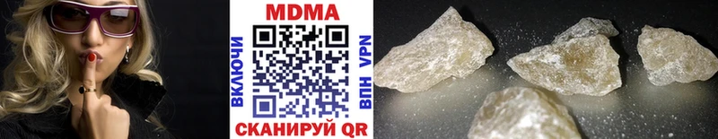 MDMA кристаллы  купить закладку  Вичуга 