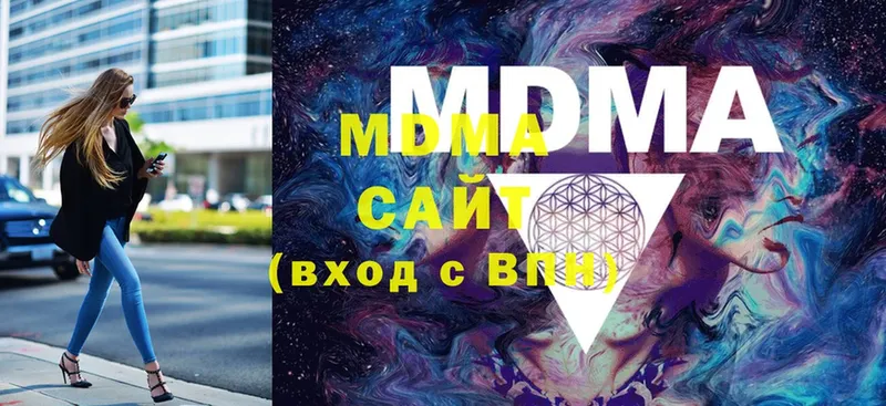 МДМА crystal  Вичуга 