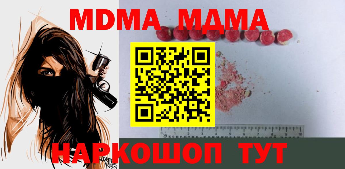 Лсд 25 Вичуга