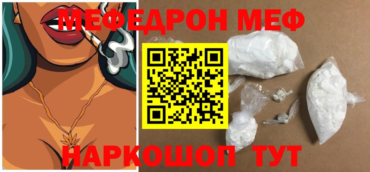 МЯУ-МЯУ мяу мяу  МЯУ-МЯУ VHQ  Вичуга 