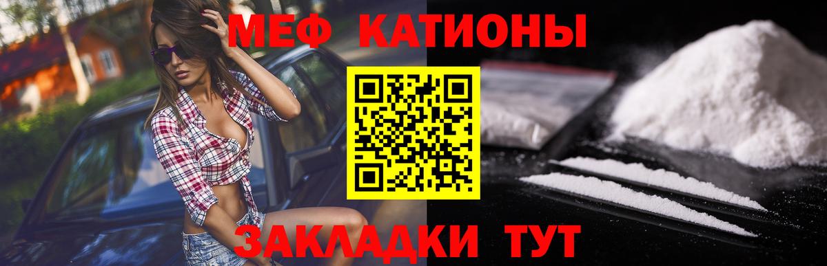 МЕФ мука Вичуга