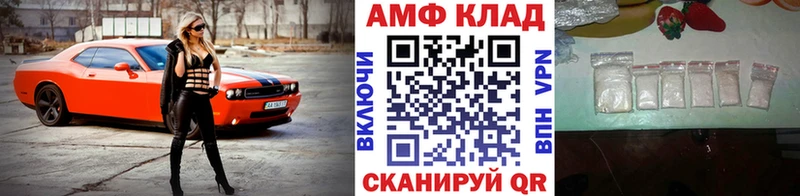 ОМГ ОМГ зеркало  закладка  Вичуга  даркнет какой сайт  Первитин пудра 