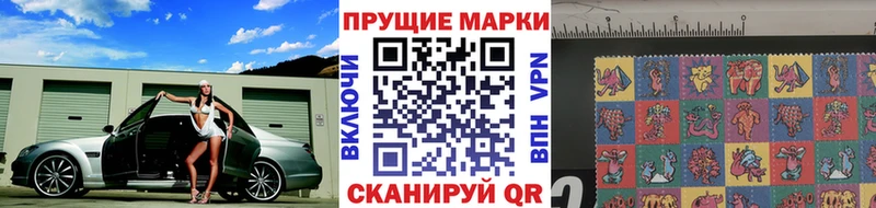 Марки 25I-NBOMe 1,8мг как найти закладки Вичуга