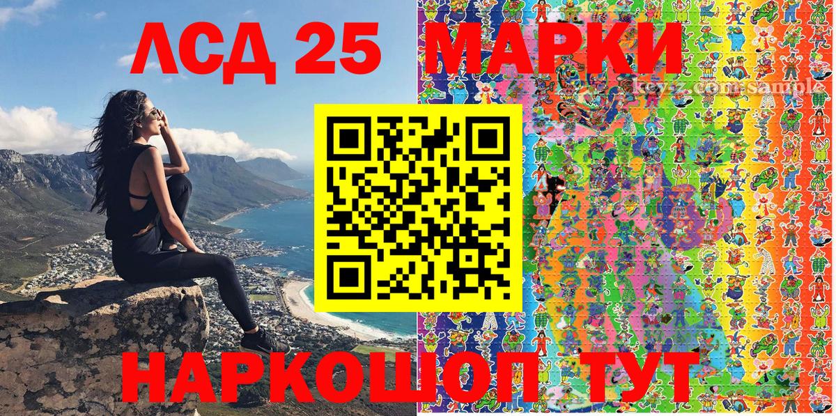 Марки NBOMe 1,5мг  Марки NBOMe 1,5мг  сколько стоит  Вход с VPN  Вичуга 