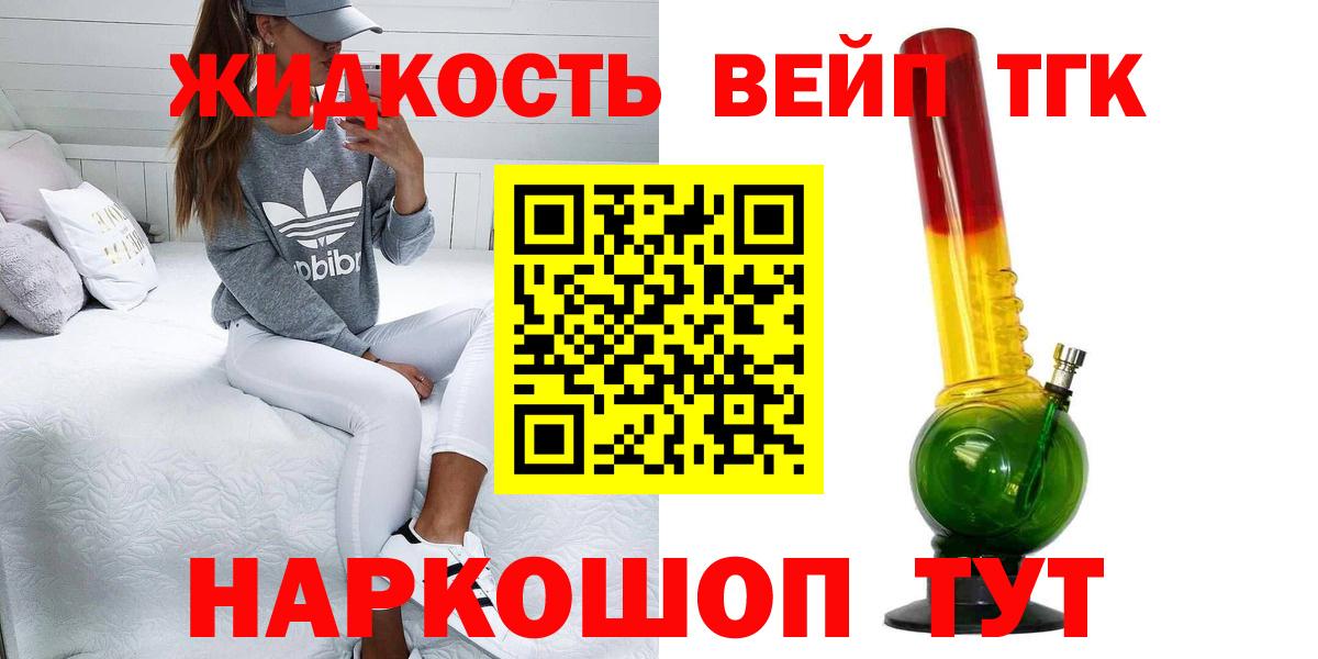 Меф мяу мяу Вичуга