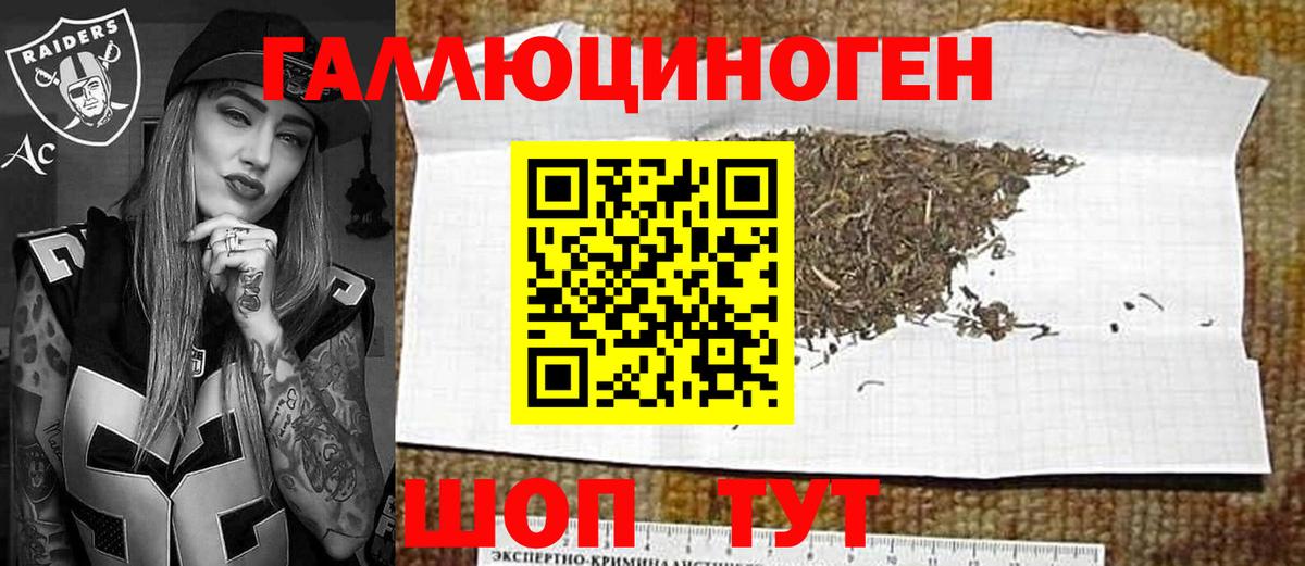 Псилоцибиновые грибы Magic Shrooms Вичуга