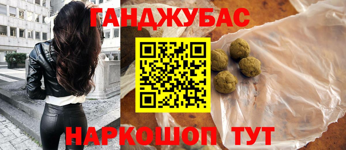 Каннабис марихуана  Бошки Шишки конопля  Вичуга  Вход с VPN  Бошки Шишки THC 21% 